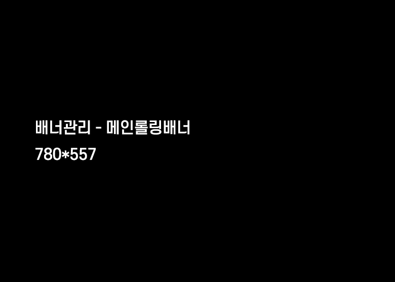 아쿠아스케이핑